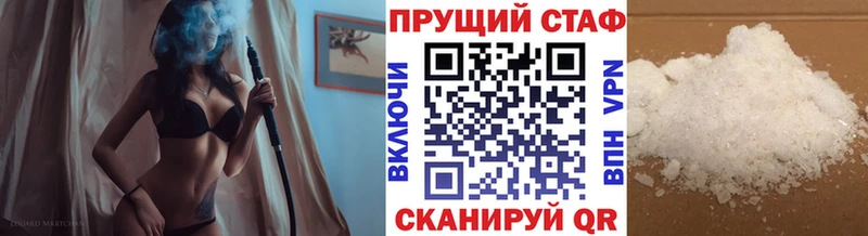 Купить закладку ГАШИШ  МАРИХУАНА  КОКАИН  APVP  Амфетамин  МЕФ  Новая Ляля