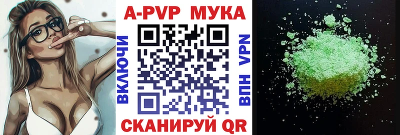 Купить закладки  Новая Ляля  Alfa_PVP СК 