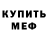 МЕТАДОН белоснежный Nadeschda Kirsch