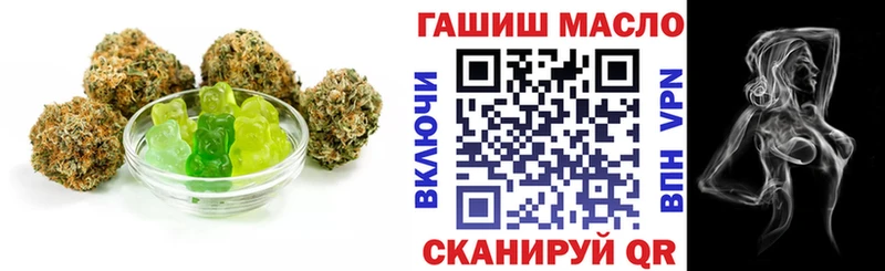 Печенье с ТГК конопля  Купить  Новая Ляля 
