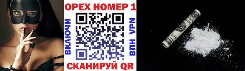 Купить где  Новая Ляля  COCAIN Боливия 