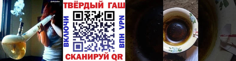 ГАШ hashish  Купить  Новая Ляля 