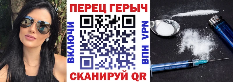 Купить  Новая Ляля  Героин Heroin 