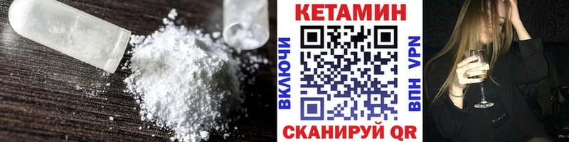 Купить  Новая Ляля  КЕТАМИН ketamine 