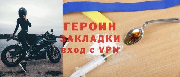 прущий лед Вязьма