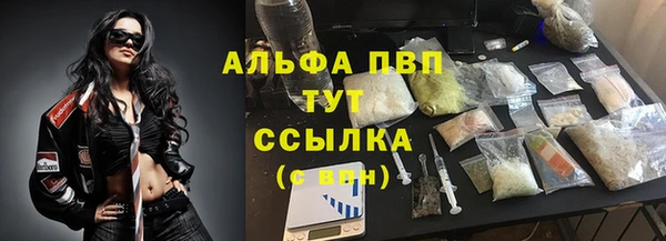 мефедрон VHQ Вяземский