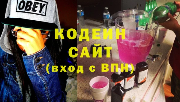 скорость Вязники