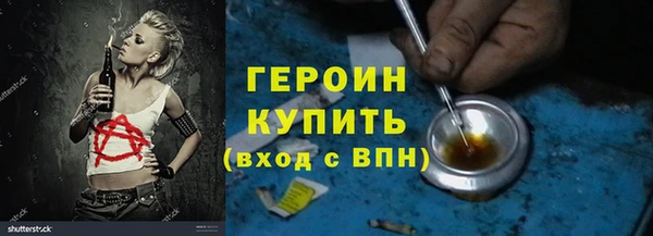 прущий лед Вязьма