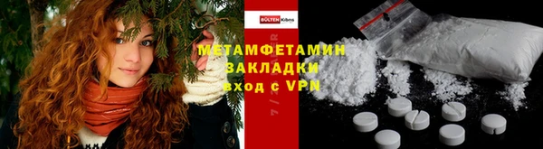 мефедрон VHQ Вяземский
