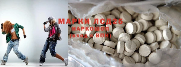 мефедрон VHQ Вяземский