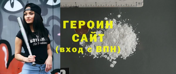 мефедрон VHQ Вяземский