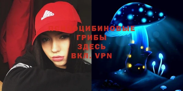 мефедрон VHQ Вяземский