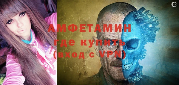 прущий лед Вязьма