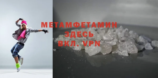 прущий лед Вязьма