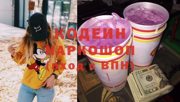 скорость Вязники