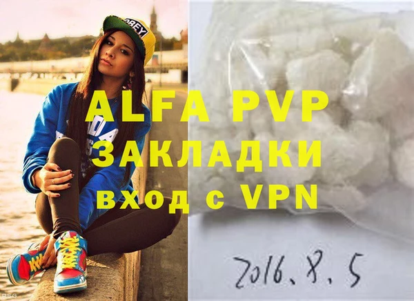 скорость Вязники