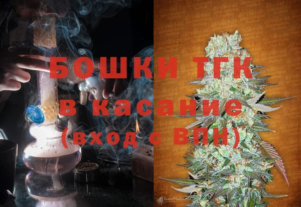мефедрон VHQ Вяземский