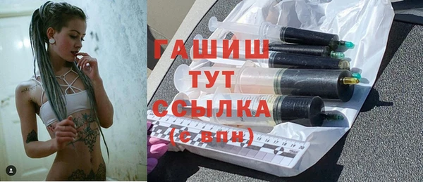 мефедрон VHQ Вяземский