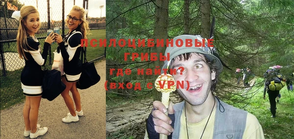 мефедрон VHQ Вяземский