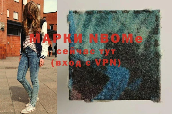 мефедрон VHQ Вяземский