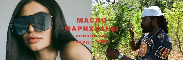 мефедрон VHQ Вяземский