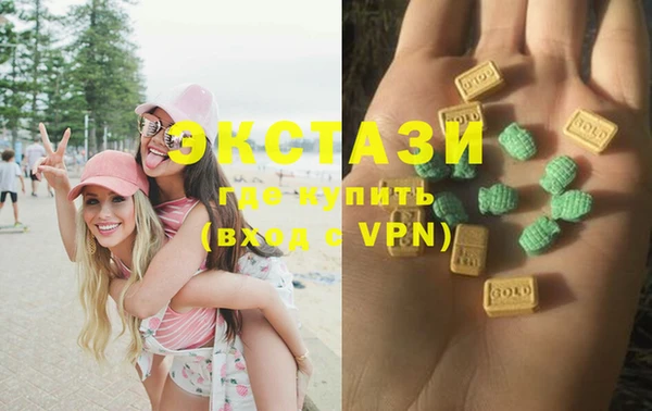мефедрон VHQ Вяземский