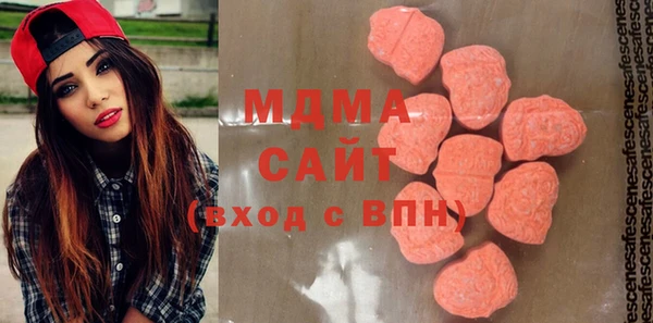 мефедрон VHQ Вяземский
