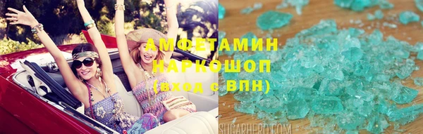 прущий лед Вязьма