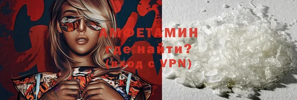 мефедрон VHQ Вяземский