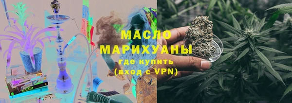 мефедрон VHQ Вяземский