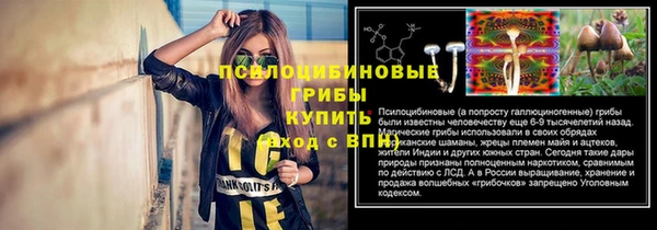 мефедрон VHQ Вяземский