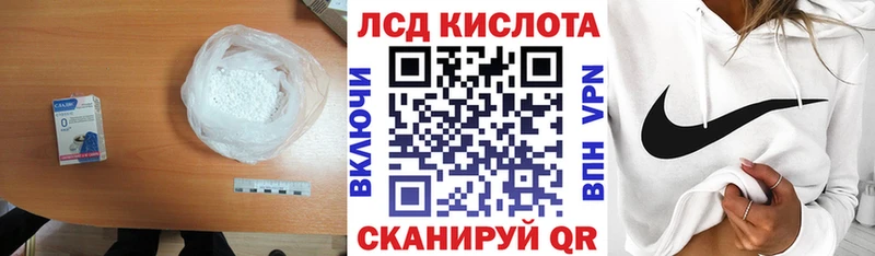 Купить закладки  Новая Ляля  LSD-25 экстази ecstasy 