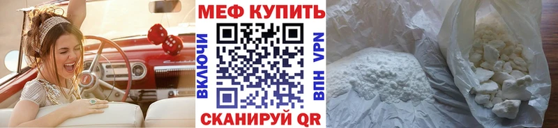 МЯУ-МЯУ VHQ  Купить закладки  Новая Ляля 