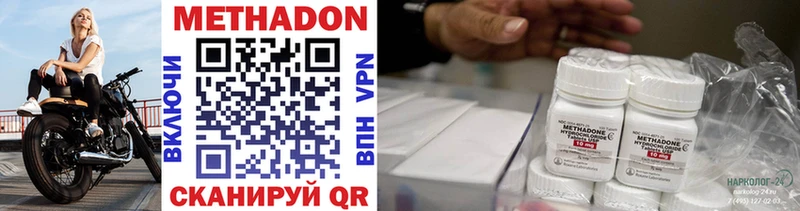 Метадон VHQ  Купить где  Новая Ляля 
