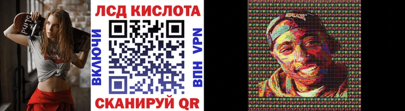 Купить где  Новая Ляля  Марки N-bome 1500мкг 